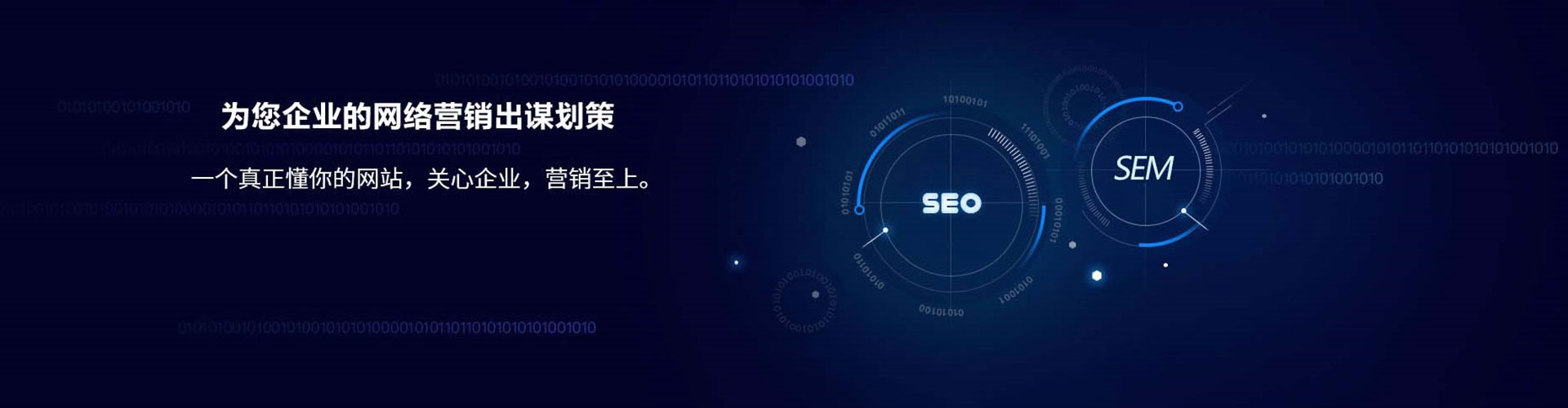 咸丰百度竞价包年